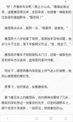 菲律宾人去中国工作需要什么 入华工签有效期是多久